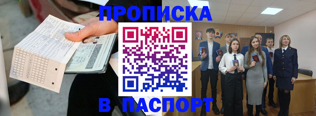 найти адрес прописки в Аркадаке